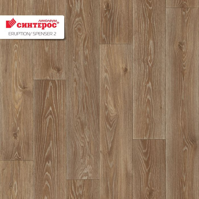 Линолеум бытовой "Синтерос" Eruption Spenser 2 (3м) — купить в Екатеринбурге