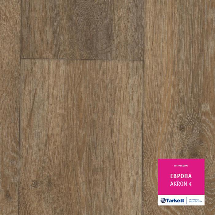 Линолеум бытовой "Tarkett" Европа Akron 4 (3,5м) — купить в Екатеринбурге