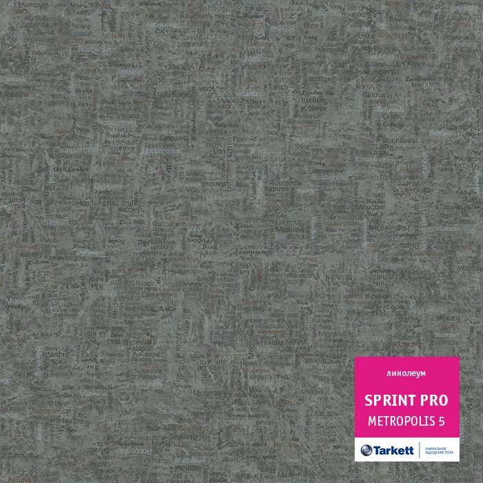 Линолеум полукоммерческий "Tarkett" Sprint Pro Metropolis 5 (2,5м) — купить в Екатеринбурге