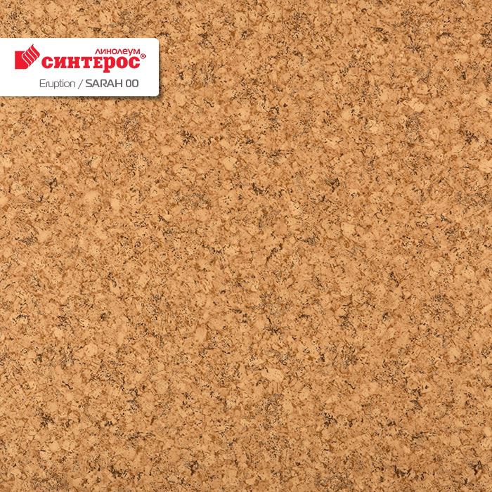 Линолеум бытовой "Синтерос" Eruption Sarah 00 (2м) — купить в Екатеринбурге