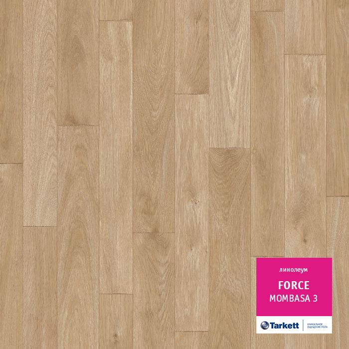 Линолеум полукоммерческий "Tarkett" Force Mombasa 3 (3м) — купить в Екатеринбурге