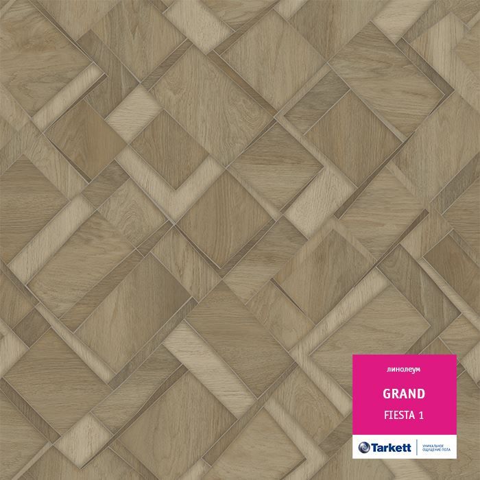 Линолеум бытовой "Tarkett" Grand Fiesta 1 (3м) — купить в Екатеринбурге