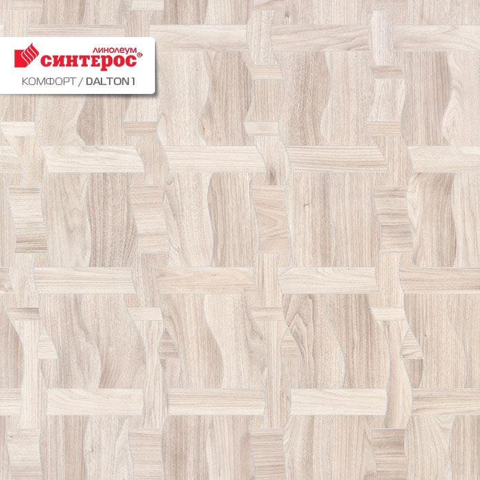 Линолеум бытовой "Синтерос" Комфорт Dalton 1 (4м) — купить в Екатеринбурге