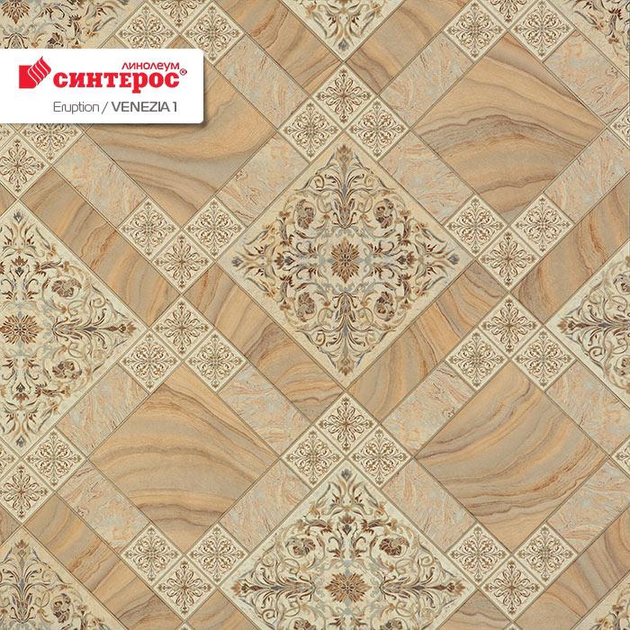 Линолеум бытовой "Синтерос" Eruption Venezia 1 (4м) — купить в Екатеринбурге