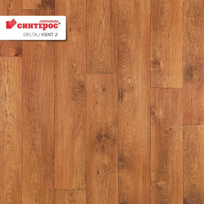 Линолеум бытовой "Синтерос" Delta Кент 2 (4м) — купить в Екатеринбурге