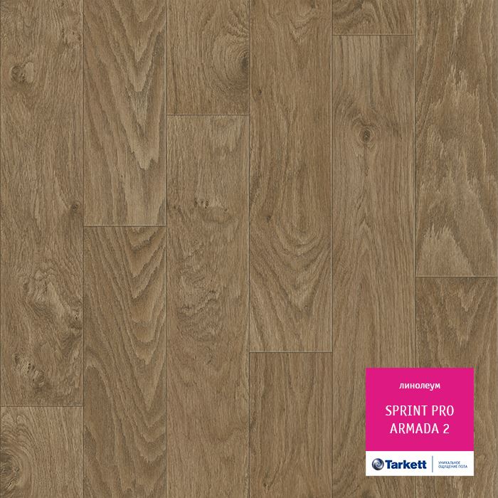 Линолеум полукоммерческий "Tarkett" Sprint Pro Armada 2 (3,5м) — купить в Екатеринбурге