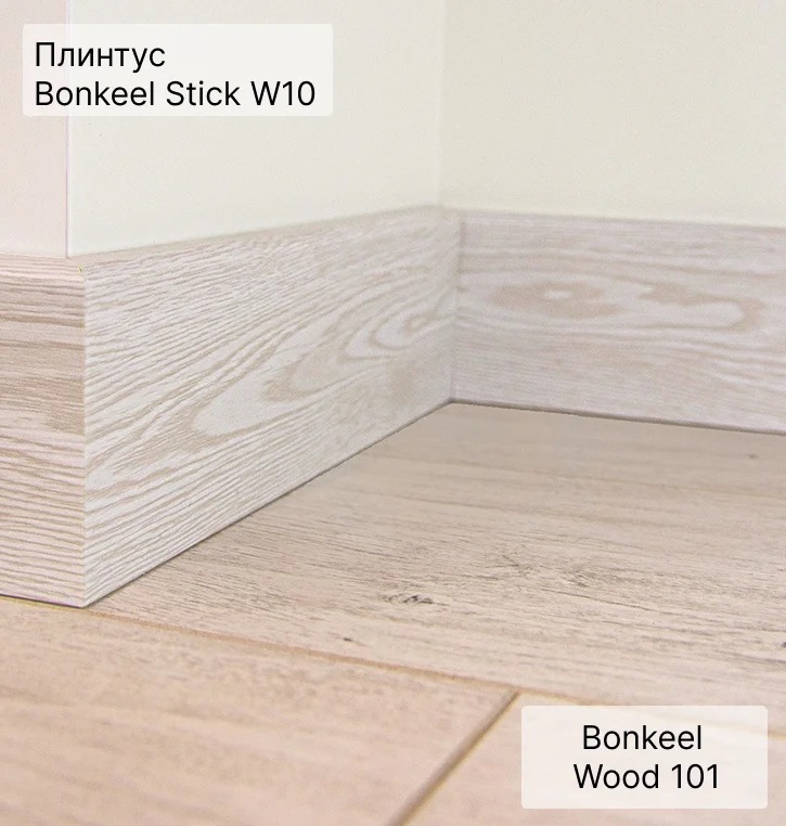 Ламинат "Bonkeel" Dream Wood 101 (1292*159*8 мм) — купить в Екатеринбурге