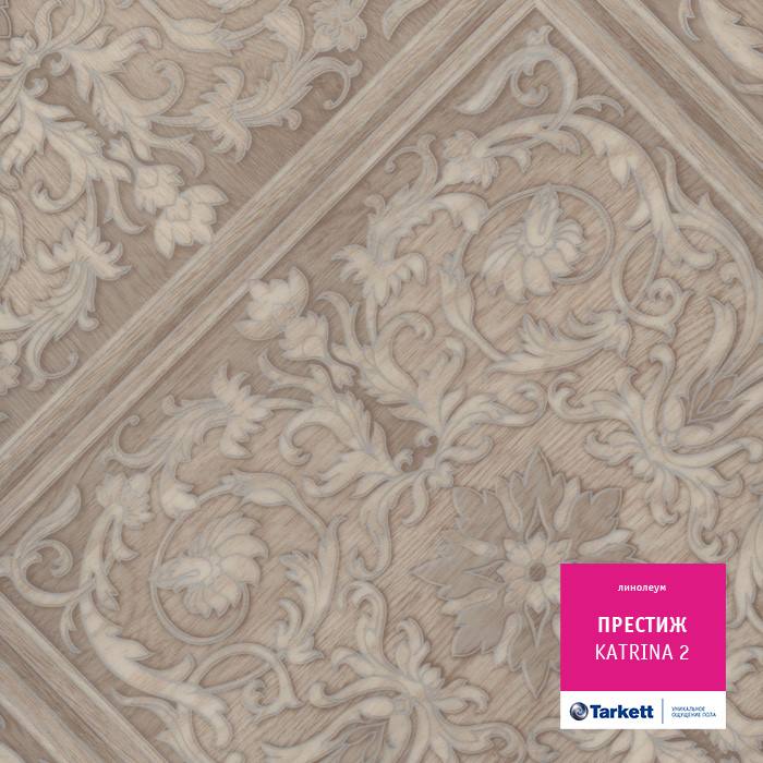 ЛИНОЛЕУМ VIST 6 061L Ideal. Купить - Товар на картинке можно купить.