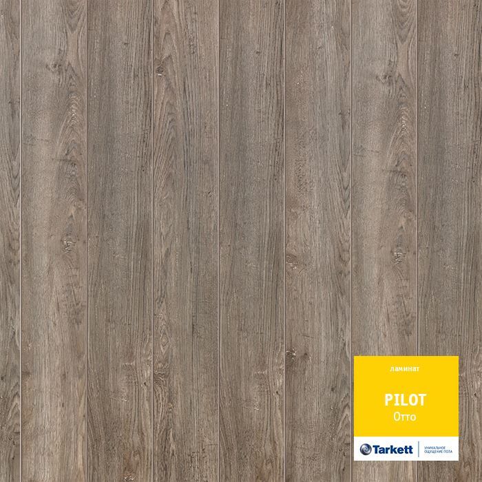 Ламинат "Tarkett" Pilot Отто (1292*159*10 мм) — купить в Екатеринбурге