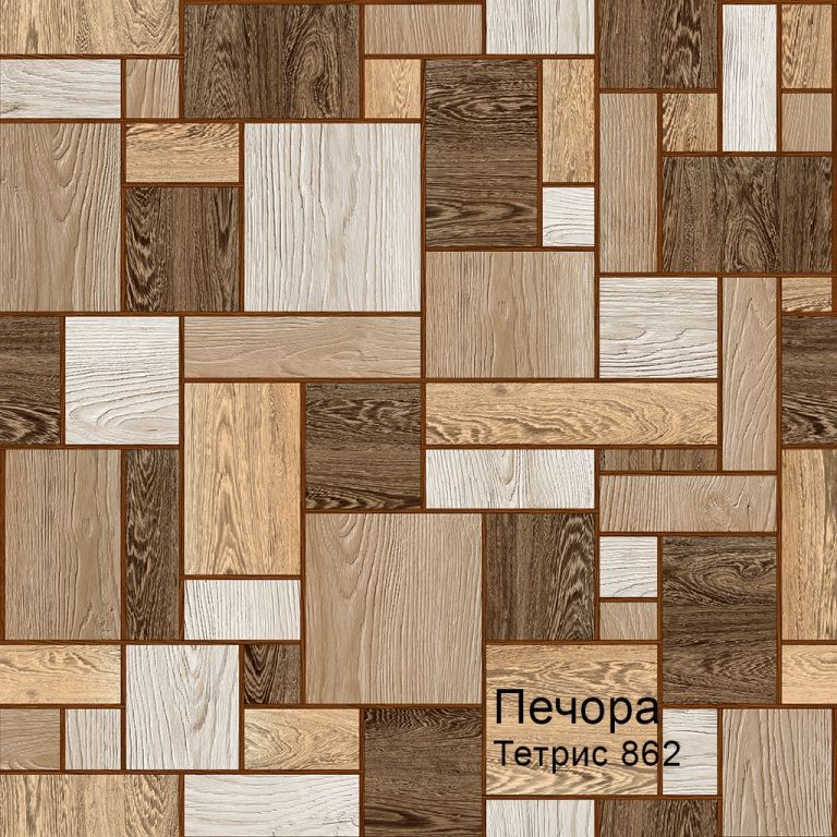 Линолеум бытовой "Комитекс" Печора Тетрис 862 (4м) — купить в Екатеринбурге