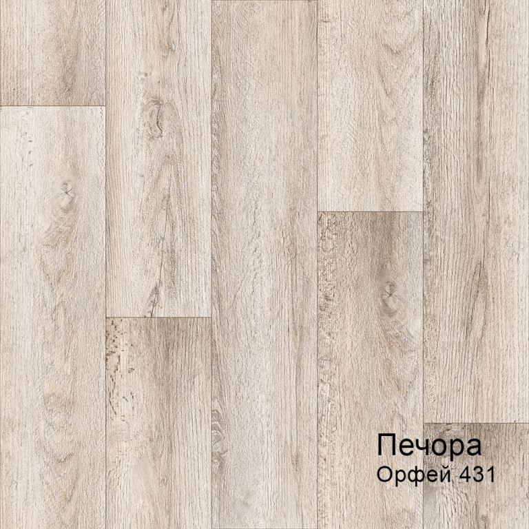 Линолеум бытовой "Комитекс" Печора Орфей 431 (1,5м) — купить в Екатеринбурге