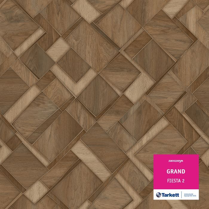 Линолеум бытовой "Tarkett" Grand Fiesta 2 (2,5м) — купить в Екатеринбурге