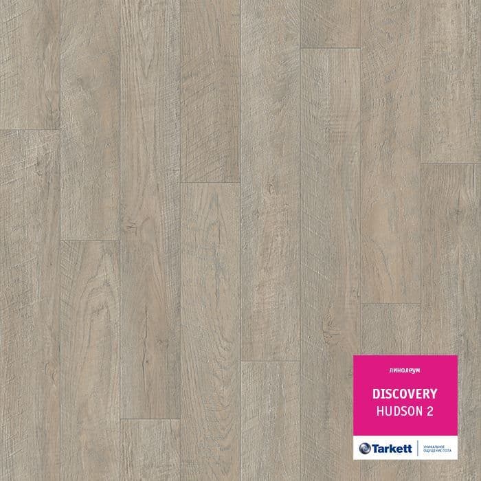 Линолеум бытовой "Tarkett" Discovery Hudson 2 (3м) — купить в Екатеринбурге