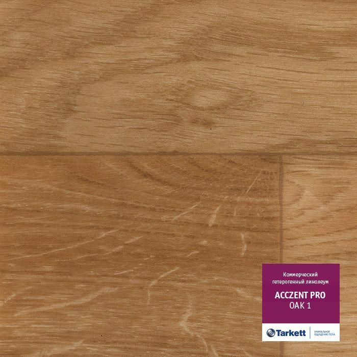 Линолеум коммерческий "Tarkett" Acczent Pro Oak 01 (3,5м) — купить в Екатеринбурге