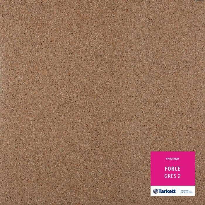 Линолеум полукоммерческий "Tarkett" Force Gres 2 (4м) — купить в Екатеринбурге