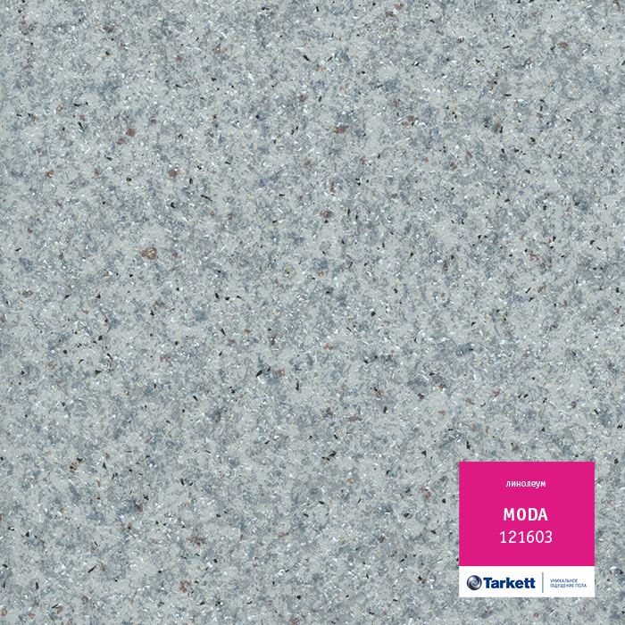 Линолеум бытовой "Tarkett" Moda 121603 (4м) — купить в Екатеринбурге