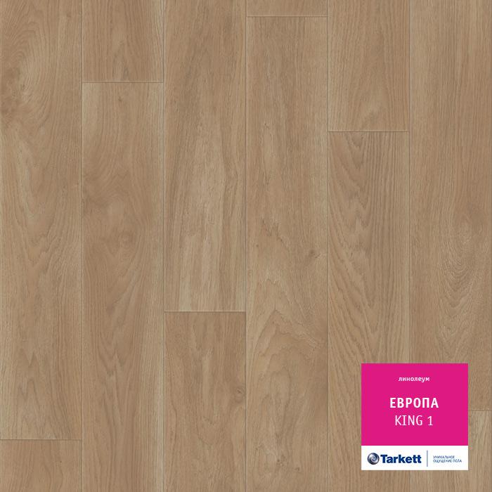 Линолеум бытовой "Tarkett" Европа King 1 (3,5м) — купить в Екатеринбурге