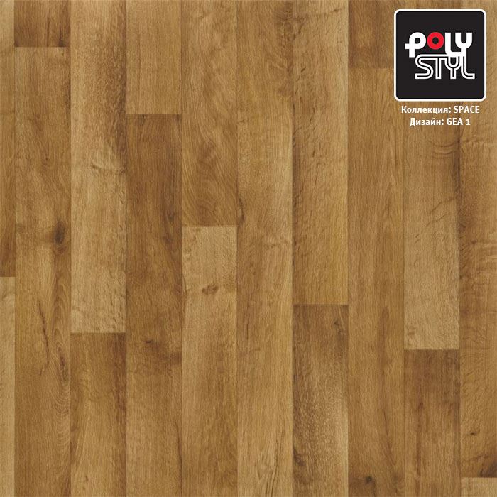 Линолеум полукоммерческий "Polystyl" Space Гея 1 (3м) — купить в Екатеринбурге