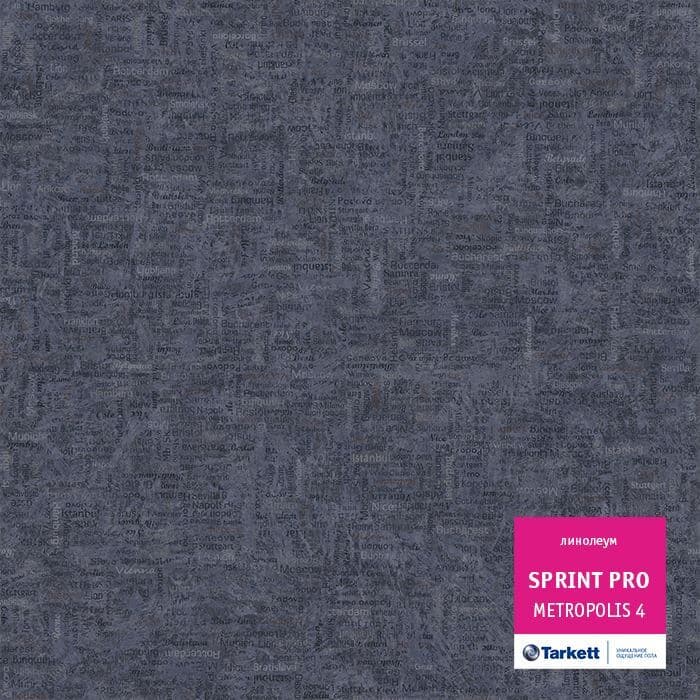 Линолеум полукоммерческий "Tarkett" Sprint Pro Metropolis 4 (2м) — купить в Екатеринбурге