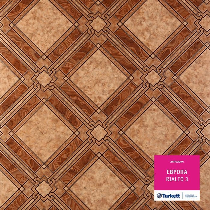 Линолеум бытовой "Tarkett" Европа Rialto 3 (3м) — купить в Екатеринбурге