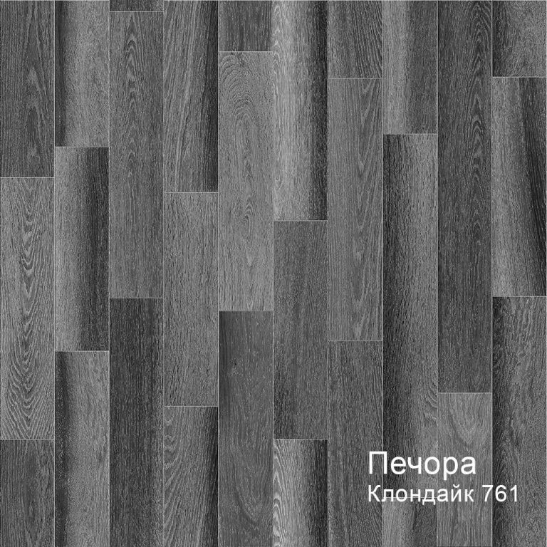 Линолеум бытовой "Комитекс" Печора Клондайк 761 (3м) — купить в Екатеринбурге