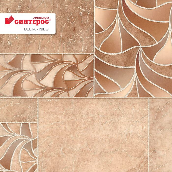 Линолеум бытовой "Синтерос" Delta Нил 3 (3м) — купить в Екатеринбурге