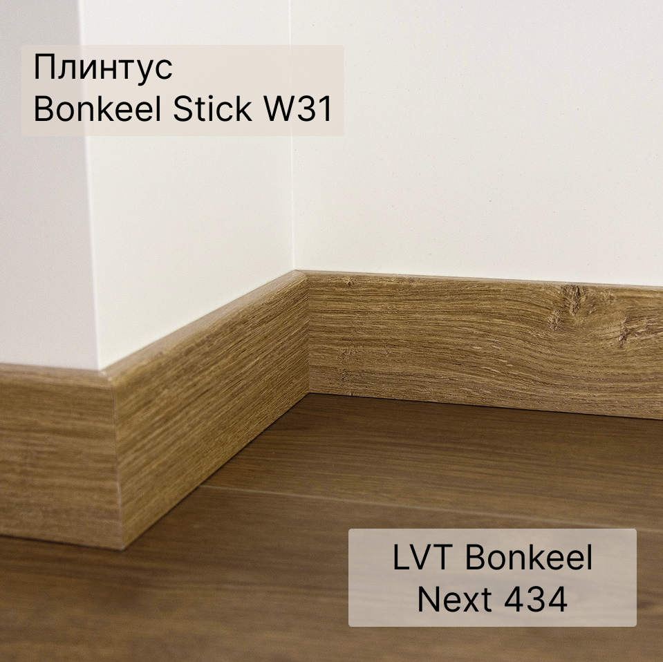 SPC плитка "Bonkeel" Next 434 (1200*180*4 мм) — купить в Екатеринбурге