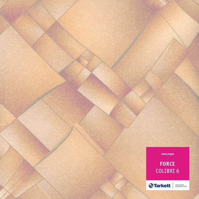 Линолеум полукоммерческий "Tarkett" Force Colibri 6 (2м) — купить в Екатеринбурге