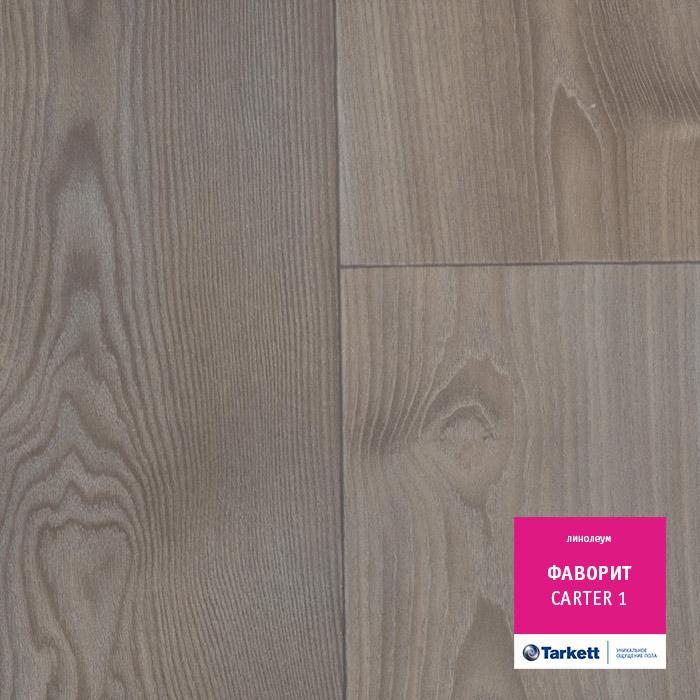 Линолеум бытовой "Tarkett" Фаворит Carter 1 (3,5м) — купить в Екатеринбурге