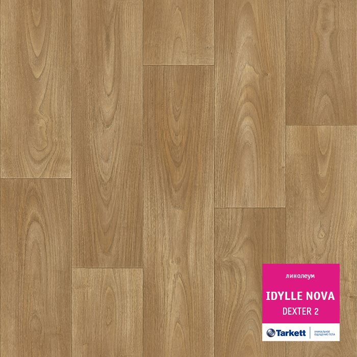 Линолеум полукоммерческий "Tarkett" Idylle Nova Dexter 2 (3м) — купить в Екатеринбурге