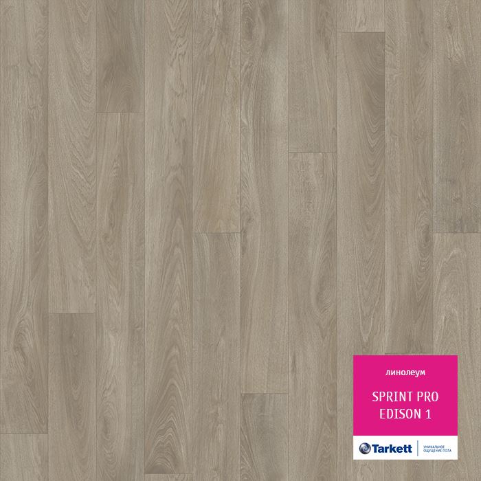Линолеум полукоммерческий "Tarkett" Sprint Pro Edison 1 (3м) — купить в Екатеринбурге