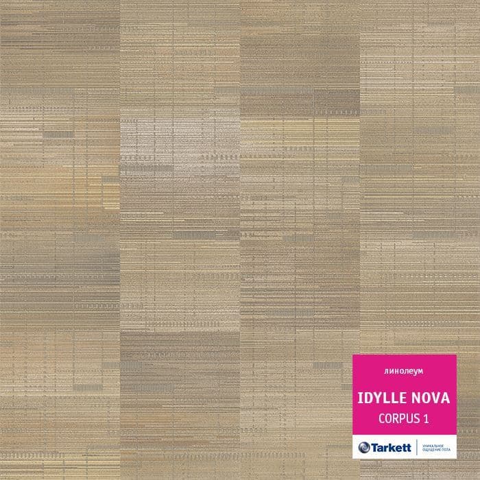 Линолеум полукоммерческий "Tarkett" Idylle Nova Corpus 1 (3м) — купить в Екатеринбурге