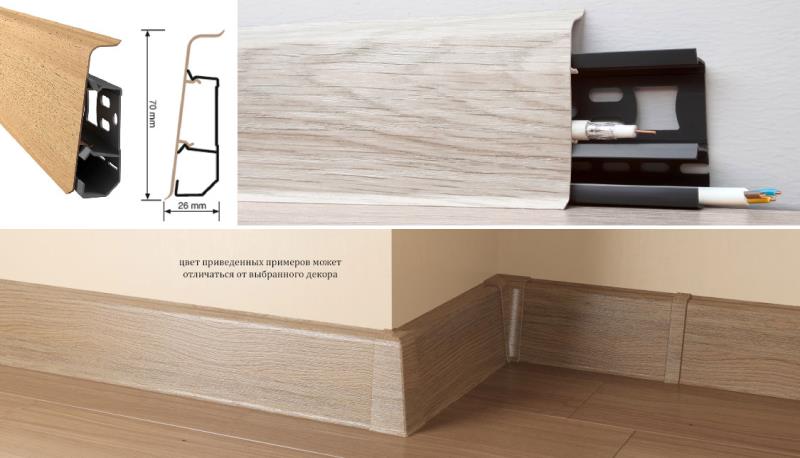 Плинтус "Arbiton" Indo Дуб Рубра (2500*26*70 мм) — купить в Екатеринбурге