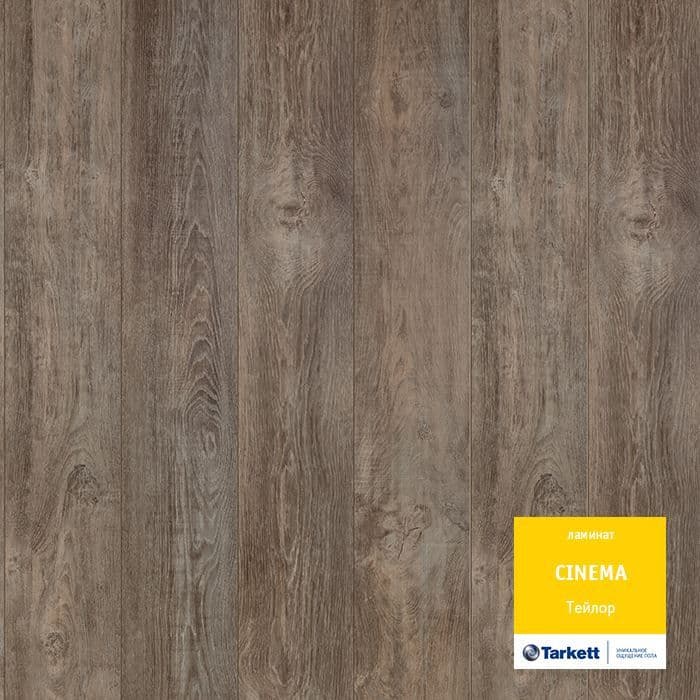Ламинат "Tarkett" Cinema Тейлор (1292*194*8 мм) — купить в Екатеринбурге