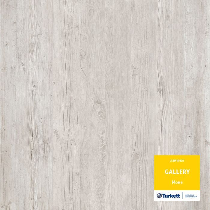 Ламинат "Tarkett" Gallery Моне (1292*116*12 мм) — купить в Екатеринбурге