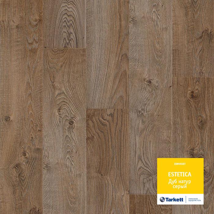 Ламинат "Tarkett" Estetica Дуб Натур Серый (1292*194*9 мм) — купить в Екатеринбурге