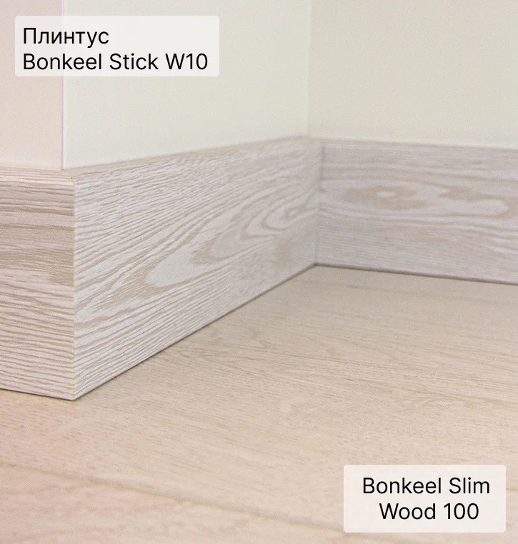 Ламинат "Bonkeel" Slim Wood 100 (1292*116*8 мм) — купить в Екатеринбурге