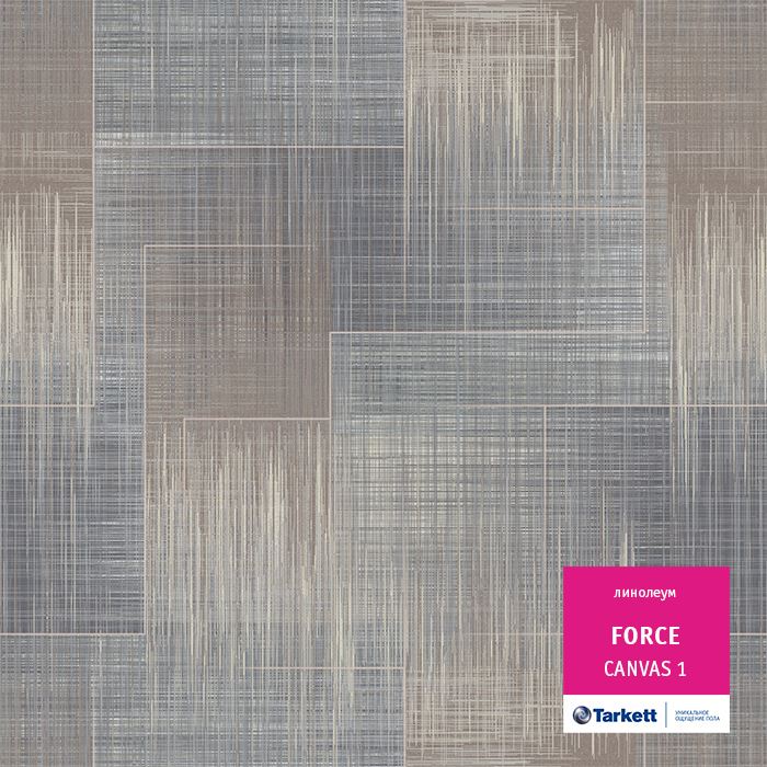 Линолеум полукоммерческий "Tarkett" Force Canvas 1 (3,5м) — купить в Екатеринбурге