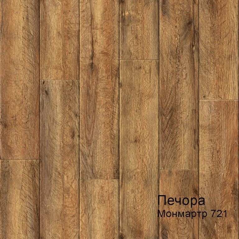 Линолеум бытовой "Комитекс" Печора Монмартр 721 (3м) — купить в Екатеринбурге