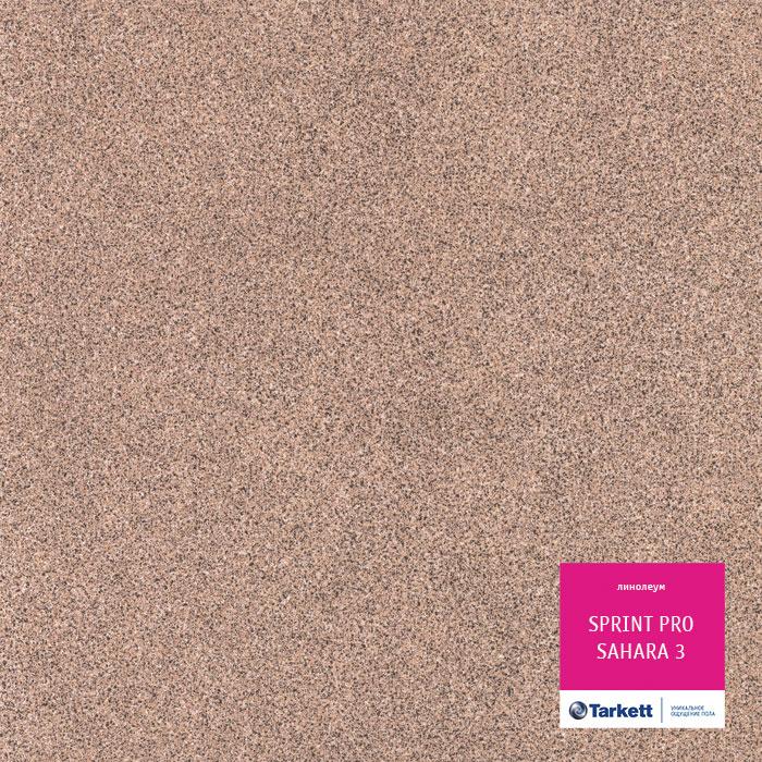 Линолеум полукоммерческий "Tarkett" Sprint Pro Sahara 3 (4м) — купить в Екатеринбурге