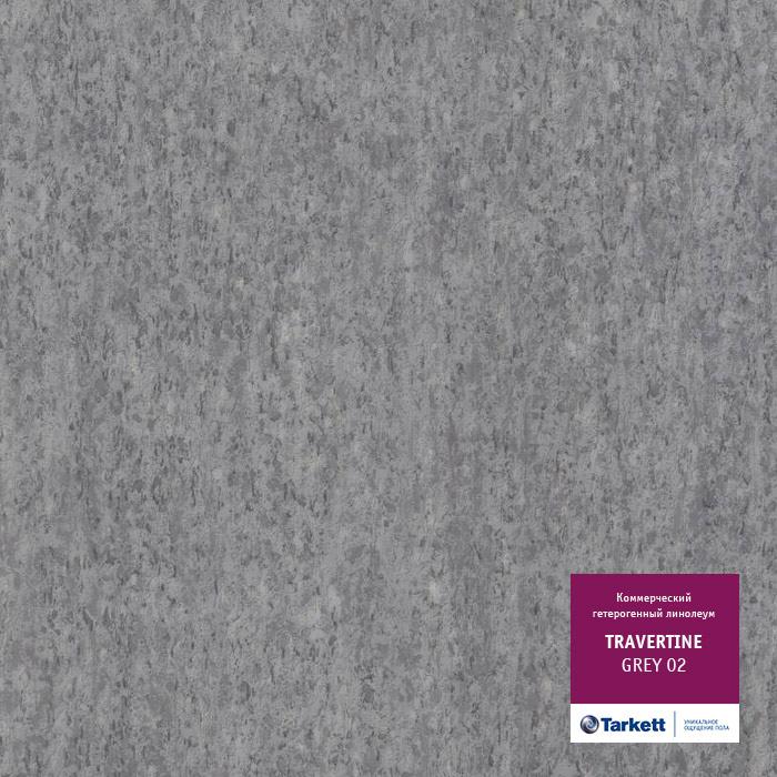 Линолеум коммерческий "Tarkett" Travertine PRO Grey 02 (2м) — купить в Екатеринбурге