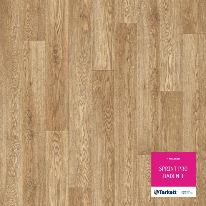 Линолеум полукоммерческий "Tarkett" Sprint Pro Baden 1 (4м) — купить в Екатеринбурге