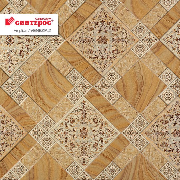 Линолеум бытовой "Синтерос" Eruption Venezia 2 (3м) — купить в Екатеринбурге