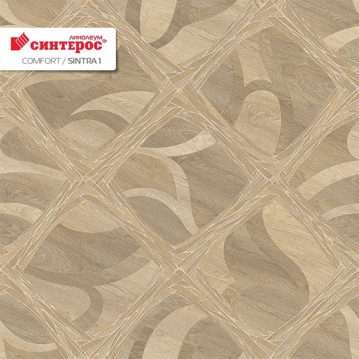 Линолеум бытовой "Синтерос" Комфорт Sintra 1 (2м) — купить в Екатеринбурге