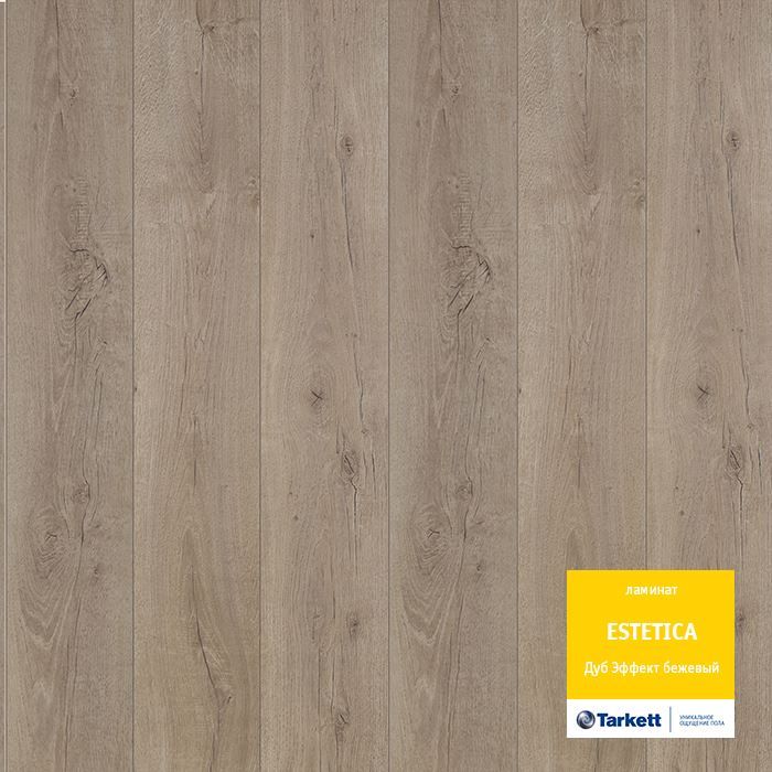 Ламинат "Tarkett" Estetica Дуб эффект бежевый (1292*194*9 мм) — купить в Екатеринбурге