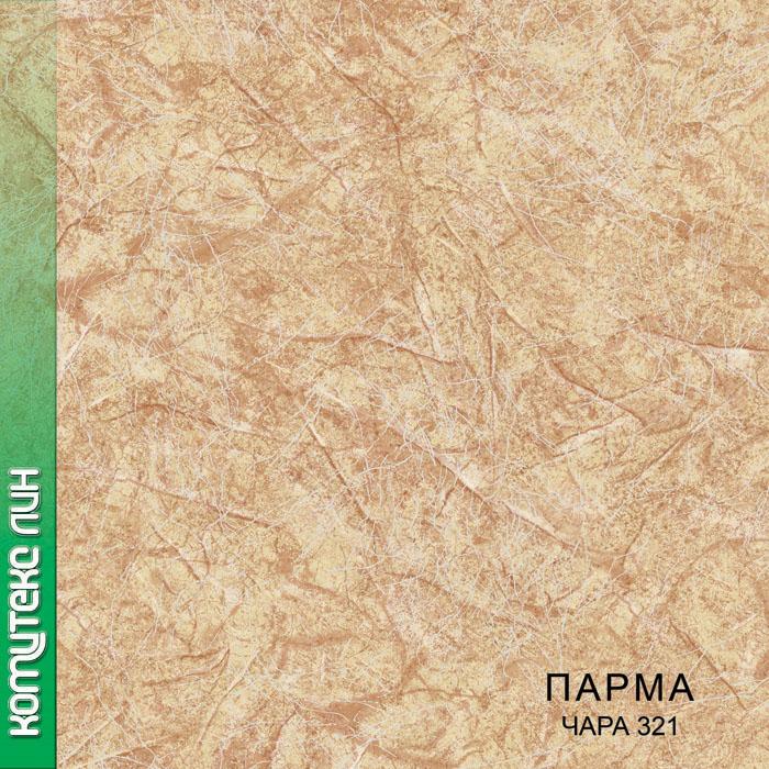 Линолеум бытовой "Комитекс" Парма Чара 321 (2,5м) — купить в Екатеринбурге