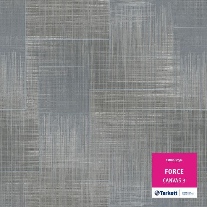 Линолеум полукоммерческий "Tarkett" Force Canvas 3 (3,5м) — купить в Екатеринбурге