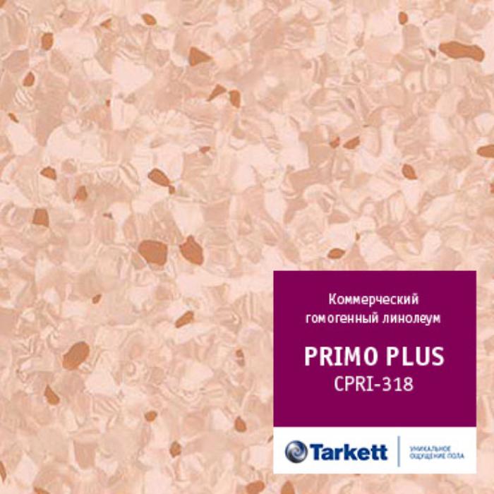 Линолеум коммерческий "Tarkett" Primo Plus CPRPI-318 (2м) — купить в Екатеринбурге