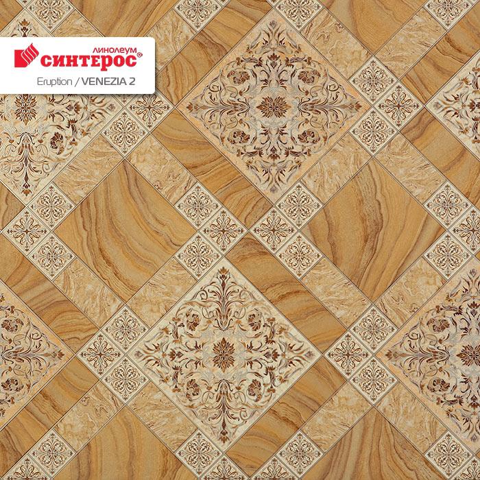 Линолеум бытовой "Синтерос" Eruption Venezia 2 (3,5м) — купить в Екатеринбурге