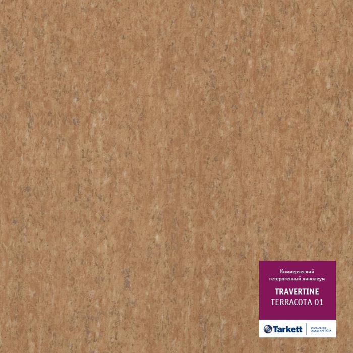 Линолеум коммерческий "Tarkett" Travertine PRO Terracotta 01 (3м) — купить в Екатеринбурге
